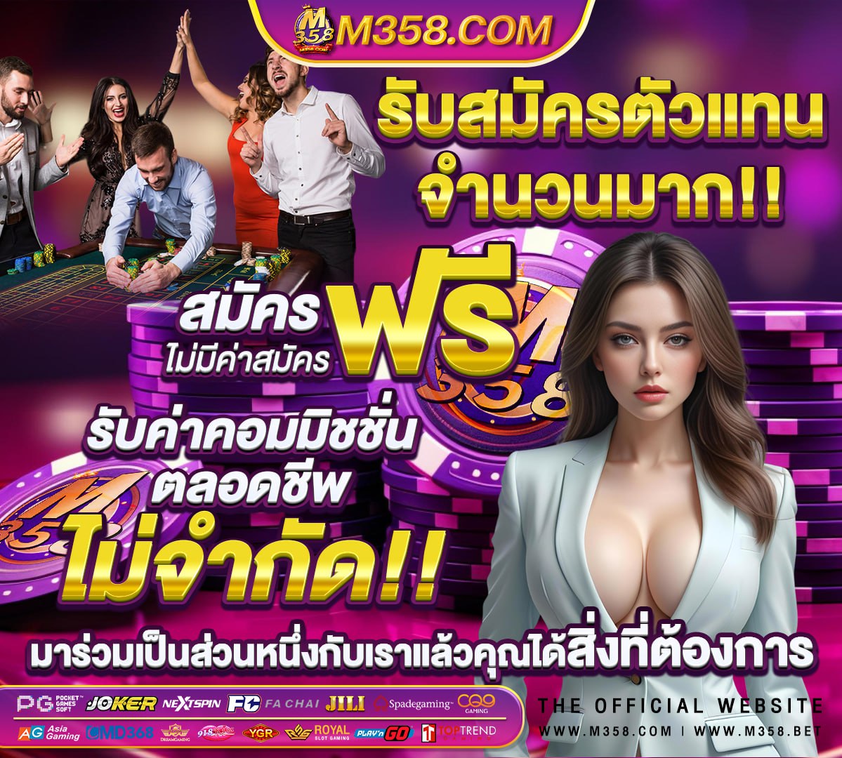 สล็อต เว็บใหญ่ อันดับ 1